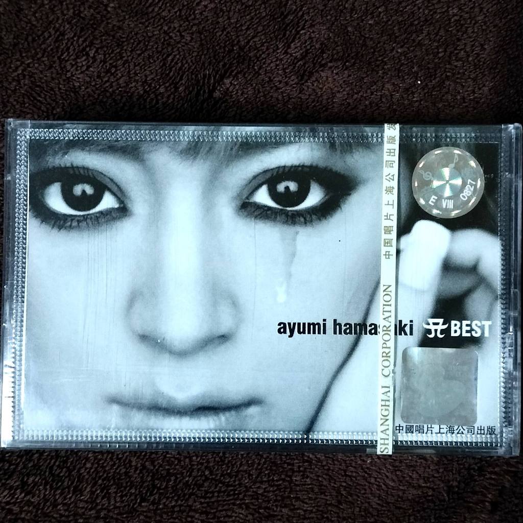 濱崎步「A BEST」大陸版卡帶/錄音帶(全新未拆封)