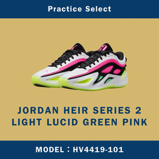 【台灣商家】JORDAN HEIR SERIES 2 LIGHT LUCID GREEN PINK HV4419-101