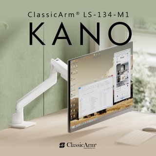 【瑞米 Raymii】KANO系列 LS-134-M1 氣壓式螢幕支架 螢幕伸縮支架 螢幕增高支架 電腦螢幕支架