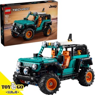樂高LEGO TECHNIC Jeep Wrangler Rubicon SUV 休旅車 玩具e哥 42227
