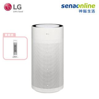 LG PuriCare AeroHit 空氣清淨機 AS351GW10 贈艾美特 電暖器 神腦生活