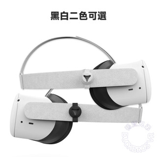 AMVR 入耳式耳機集線座丨適用於 Quest 3/ 2 /Quest Pro VR配件 集線座