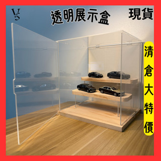 "限時大特價" 模型收藏盒 透明收藏盒 階梯 公仔收藏盒 實木 泡泡瑪特 收納 盲盒 樂高 LEGO 壓克力 透明展示