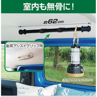 台灣現貨 🇯🇵EXEA原裝進口 後座側桿.Jimny jb74