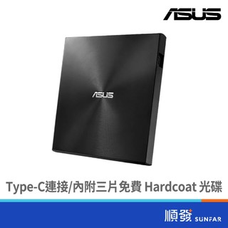 ASUS 華碩 SDRW-08U7C-U/B/8X/黑/Type-C外接燒錄器