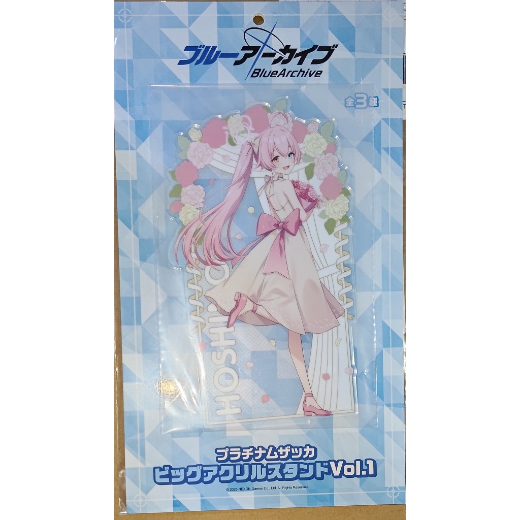 【WAT現貨】蔚藍檔案 Blue Archive 日本限定 SEGA抓娃娃機景品 小鳥遊星野 特大壓克力立牌 星野 立牌
