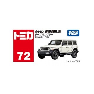 TOMICA #72 950387 Jeep Wrangler 代理版 現貨《動漫貨櫃玩具批發》