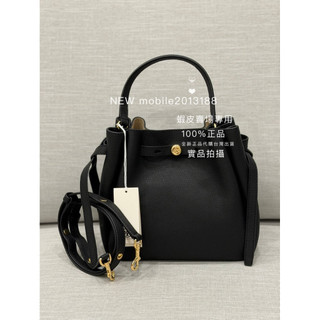 台灣現貨 黑色 全新正品 TORY BURCH 166982 ROMY 水桶包 鯰魚包 Romy Bucket