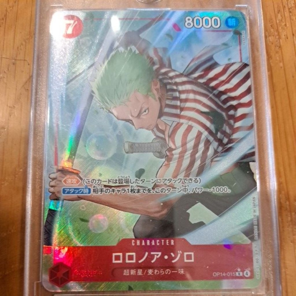 海賊王 OPCG 航海王異圖 OP14-015 R羅羅亞·索隆