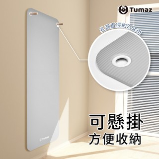 Tumaz月熊/10mm 吊掛式 加厚輕量 NBR瑜伽墊 (送收納網袋,背帶) 運動墊 瑜珈墊 台灣現貨