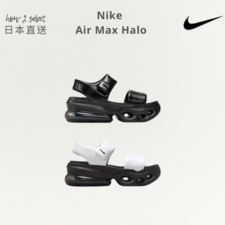 【how2select】Nike Air Max Halo 涼鞋.防滑.厚底.緩衝.舒適.支撐性.穩固.增高