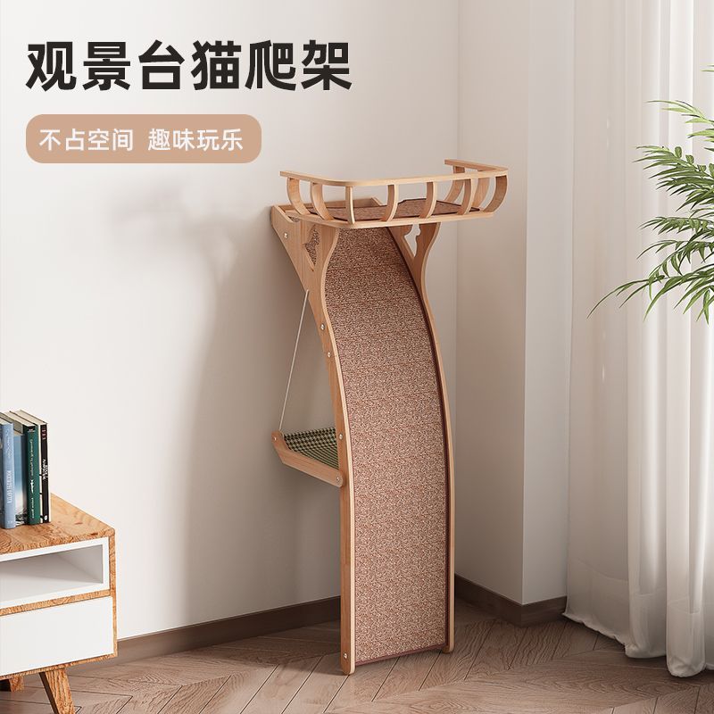 ⚡限時破價⚡景觀貓跳台 貓爬架 吸盤貓爬架【懶懶喵】貓跳台 貓咪吊床 免打孔貓爬架 吸盤貓吊床 貓抓柱