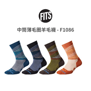 FITS 羊毛襪 中筒薄毛圈 Light Cushion Crew - Go With The Flow- F1086