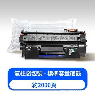 碳粉匣適用於CANON CRG308相容副廠環保碳粉匣CRG508 CRG708 LBP3300 LBP3360