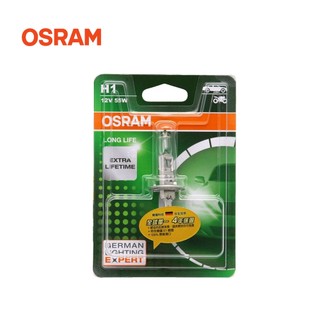 OSRAM長壽型燈泡 H1-64150L 12V 55W