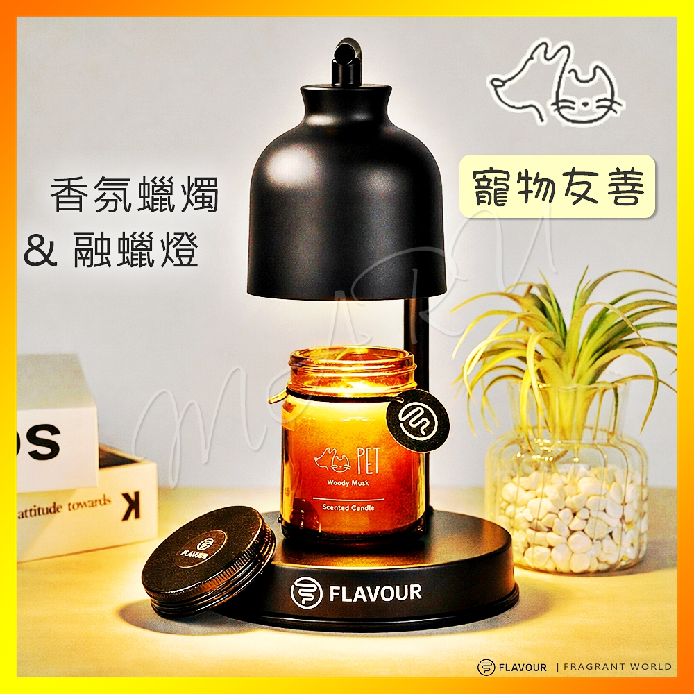 寵物友善【SNOOPY聯名】FLAVOUR 史努比香氛蠟燭 融蠟燈芳香禮盒 史奴比正版授權耶誕聖誕節交換禮物入厝生日送禮