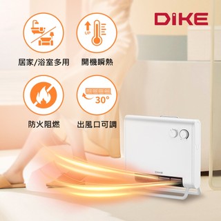 DIKE HLE530 居浴多用恆溫電暖器