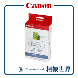 【請先詢問】CANON KC-18IS｜正方形貼紙 5x5 公分 18張 含墨盒 公司貨