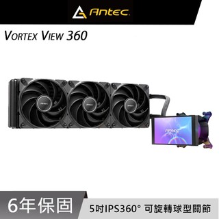 Antec 安鈦克 Vortex View 360 5吋IPS 360° RGB 螢幕背光 LGA1851 AM5