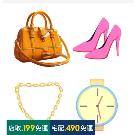 【飾品~男鞋~包包~~名錶~ 什麼款式都有，發圖咨詢 支援360°影片視訊驗貨再出貨】定制~找款~聯繫小編
