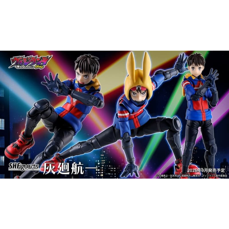 參號倉庫 預9-10月 S.H.Figuarts SHF 正義使者 我的英雄學院之非法英雄 灰廻航一 3/8 超取免訂*