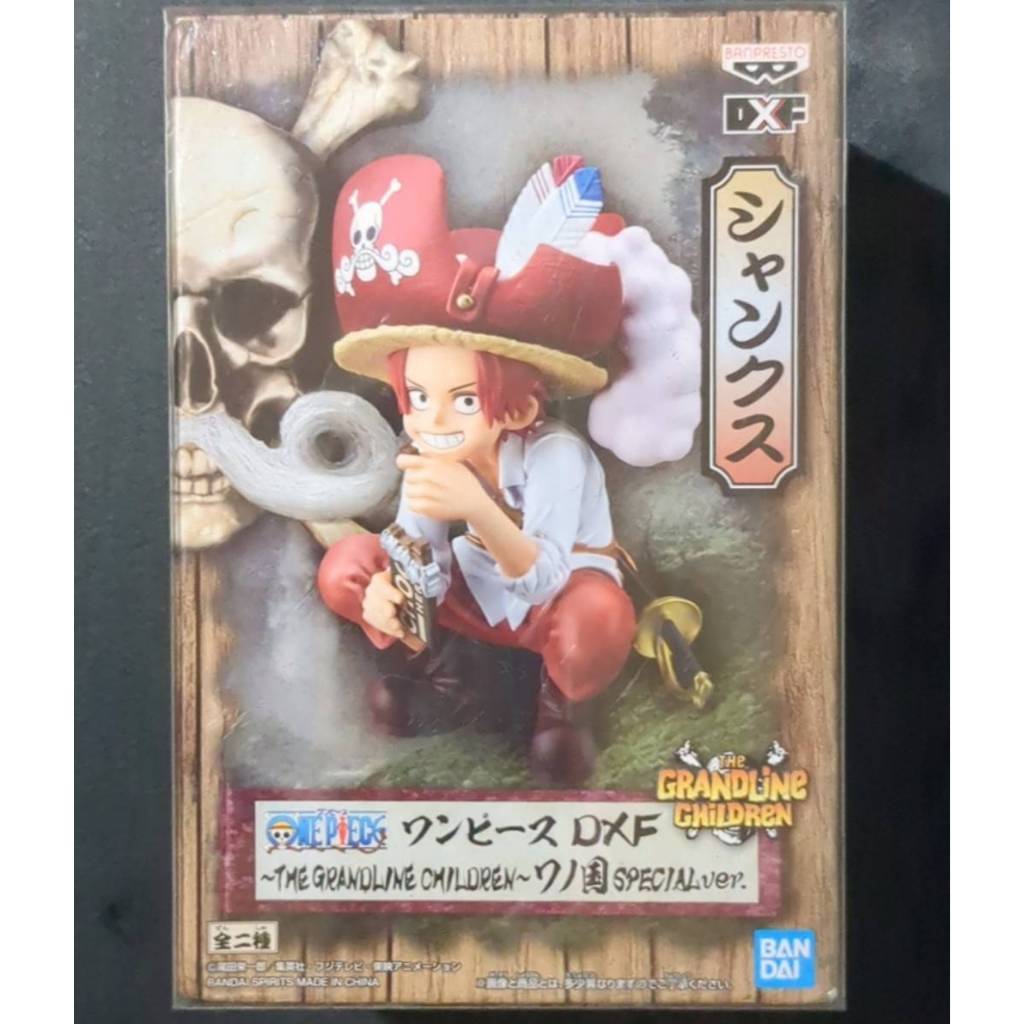 公仔-航海王ONE PIECE小時候小丑巴基''2611022''(新的未使用)[S.C]