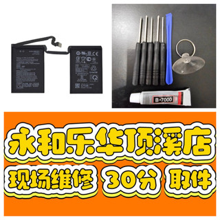 ASUS 華碩 Rog5 Rog 5s 電池 Zs673ks ROG ZS676KS C11P2001 rog5S 永和