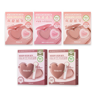 lilybyred 甜美心型腮紅膏 + 腮紅刷 / 指尖粉撲 限定套組