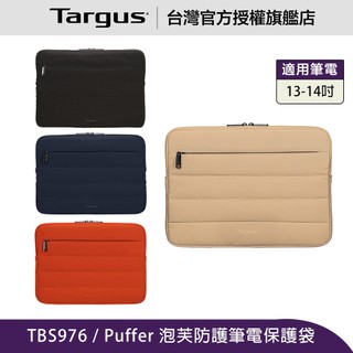 Targus Puffer 13 - 14 吋泡芙防護筆電保護袋 (TBS976)