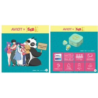 宏敢市集 日版 AVIOT TE-Q3-RNM 亂馬1/2 聯名耳機