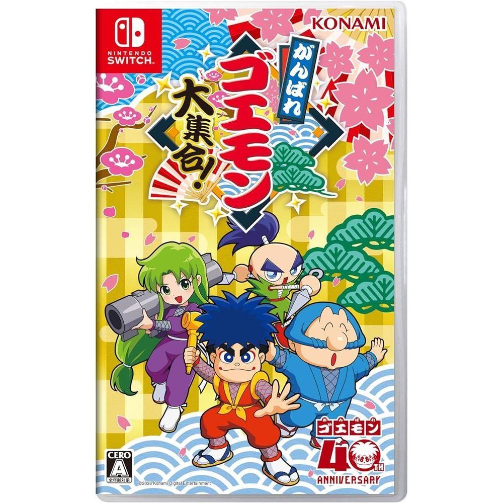 【艾達電玩】預購7/2 NS Switch 大盜五右衛門 40 週年紀念合輯  純日版