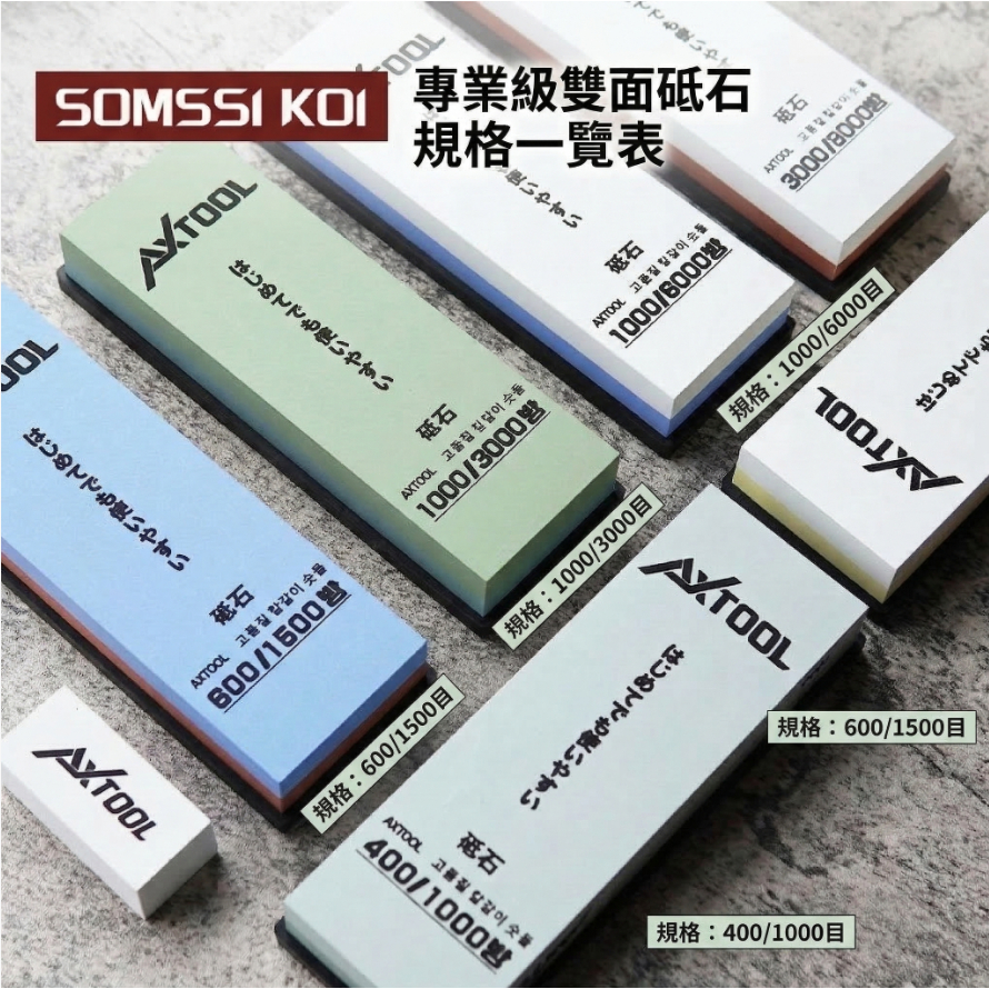 💥本地現貨💥磨刀石 日式超細磨刀石 特級油石 高級雙面家用 廚師菜刀磨石 下鐵400-10000目恢復鋒利 耐用不傷刀