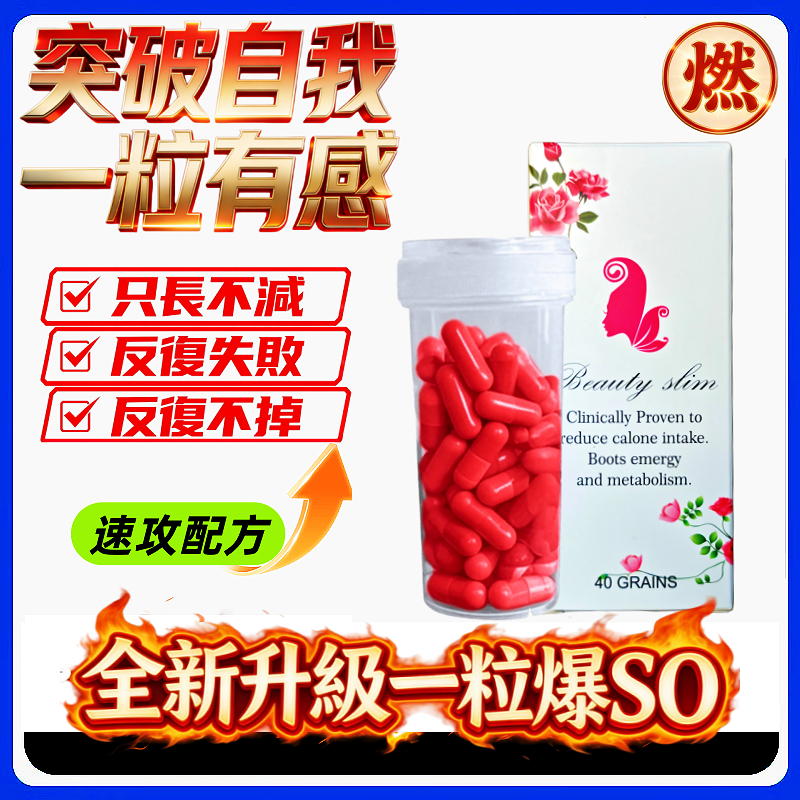 【現貨】夜纖膠囊 順暢代謝 夜酵素 夜間極燃🔥燃燒斷卡 夜眠排空 燃動配方 女神美麗秘訣💥自用推薦 植物萃取