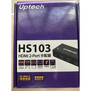 Uptech HS103 HDMI 2-Port 分配器 1進2出HDMI訊號分配