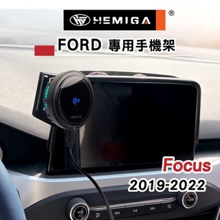 HEMIGA Focus 手機架2019-2022 4代 MK4 Focus手機架 8吋螢幕型 福特 手機架