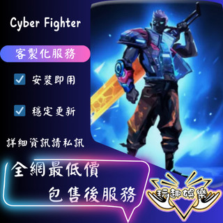 💫Cyber Fighter: Cyber Ninja RPG💫【 歡迎聊聊詢問 】❤️