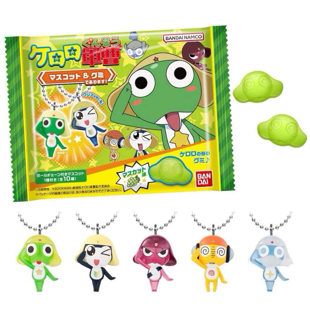 keroro軍曹 KERORO軍曹 傻瓜青蛙 萬代 軟糖食玩 確認款 現貨