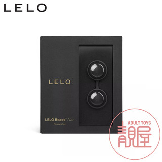 【LELO】Beads™ Noir 黑珍珠聰明球「總代理公司貨」瑞典LELO