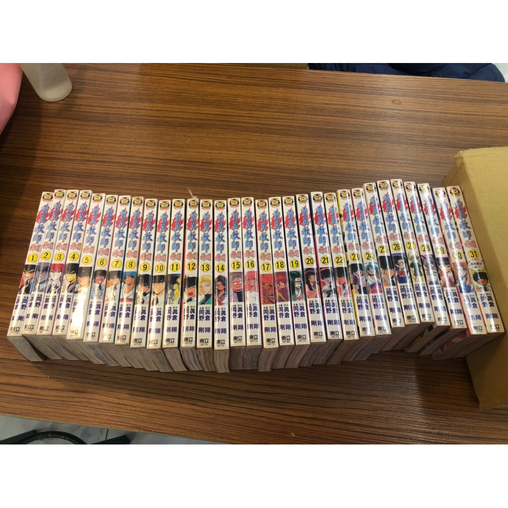 靈異教師神眉1-31完自有書115/3/14