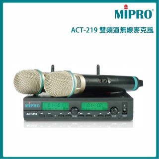 【MIPRO 嘉強】ACT-219 雙頻道無線麥克風組(ACT-26H/MU360D/雙手握)全新公司貨