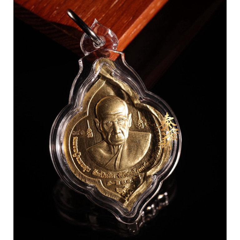 阿贊空德 🇹🇭 ｜龍婆通屬善班諾 （空德師傅親自加持）