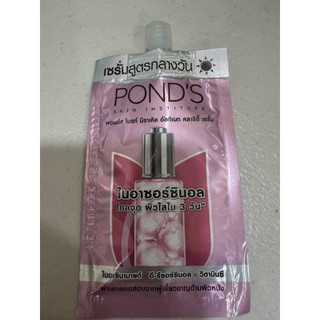 泰國🇹🇭Pond’s Bright Miracle Ultimate Clarity Serum臉部精華試用包 子瑜代言