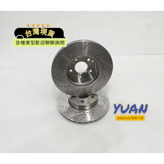 後煞車盤 後碟盤 BMW F30 F31 F20 F21 E90 E91 34216764651 09979311