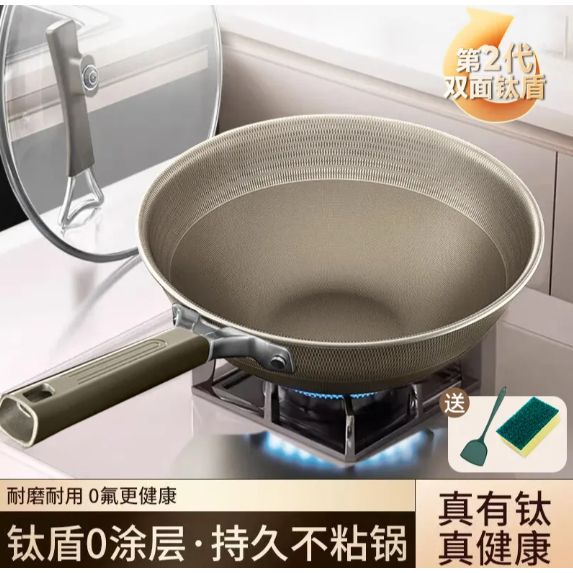 #愛仕達炒鍋# 愛仕達炒鍋不粘鍋家用小鍋炒菜鍋具平底鍋電磁爐煤氣灶專用煎餅鍋 愛仕達炒鍋