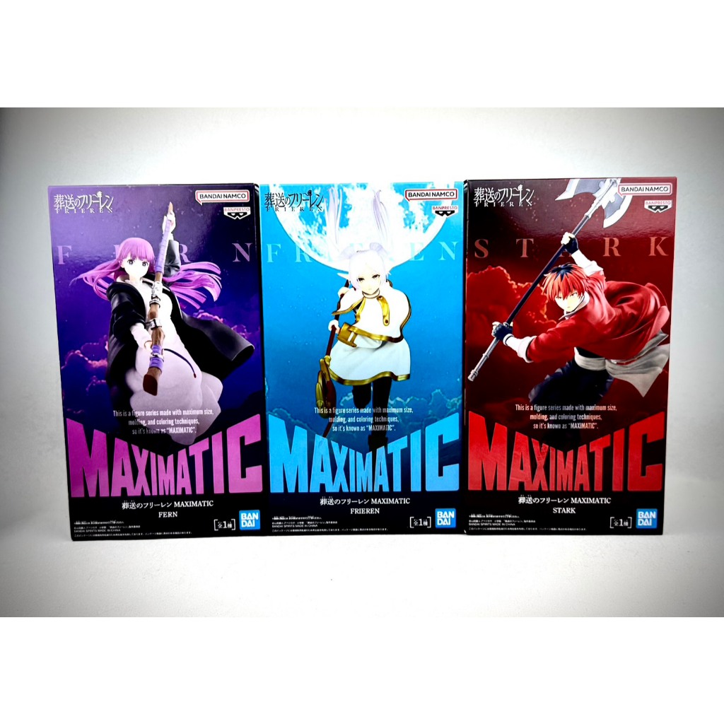 ♠️潮模工坊♣️🔥日版🔥MAXIMATIC 葬送的芙莉蓮 修塔爾克 費倫 芙莉蓮