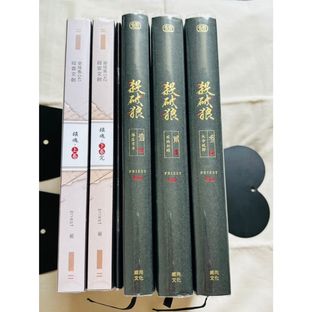 殺破狼豎版的價格推薦- 2026年4月| 比價比個夠BigGo