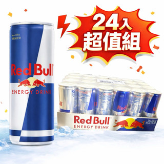【箱購】Red Bull 紅牛能量飲料 250ml 24罐/箱 紅牛 即期 附發票 能量飲 運動飲料