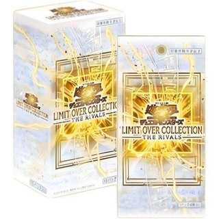 卡金帝國-遊戲王 LOCR超框包LIMIT OVER COLLECTION-THE RIVALS 補充包 (全新未拆)