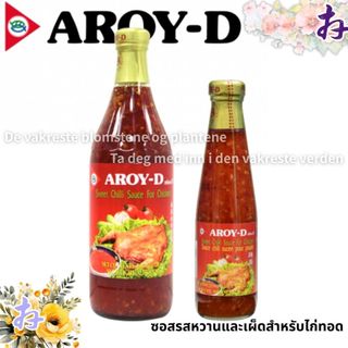 Aroy-D Sweet Chilli Sauce For Chicken泰式炸雞甜辣醬 350ml 920ml