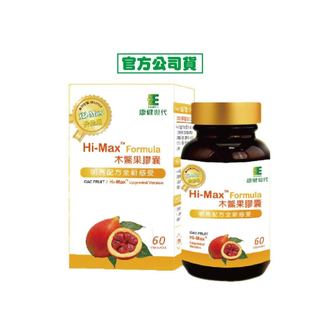 【蝦皮代開發票】康健世代Hi-Max木鱉果膠囊(60顆/盒) 金盞花葉黃素眼睛保健
